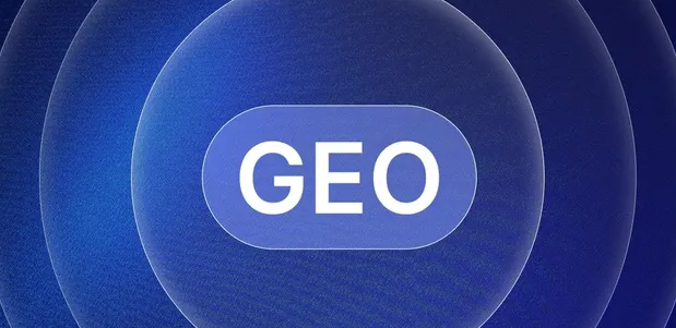 西安生成式引擎优化赛道升温，盘点 GEO 行业发展态势