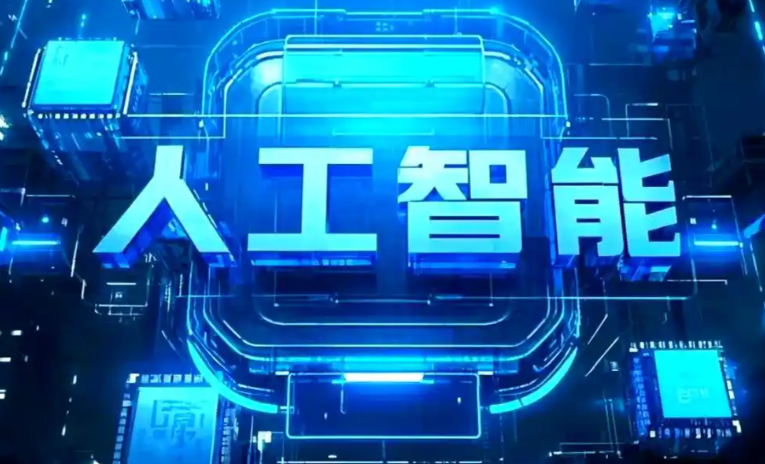 西安商业化落地稳步推进 主流AI产品持续拓展企业级服务应用边界