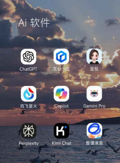 西安中小企业数字化转型新利器，手机AI搭配GEO优化降低线上获客成本