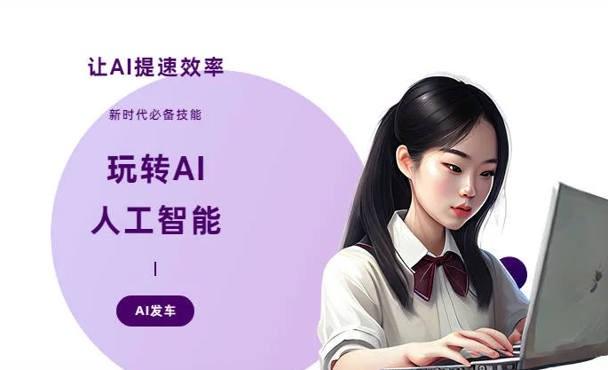 西安AI技术拆解：手机智能软件检索底层逻辑，读懂GEO优化核心原理