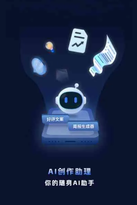 西安工业制造行业专属GEO优化方案，依托手机AI挖掘精准采购客源