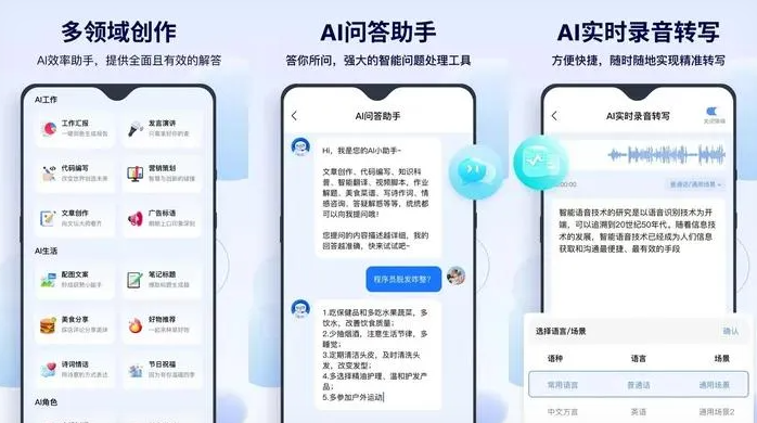 西安告别SEO同质化内卷，GEO优化开启AI营销新赛道