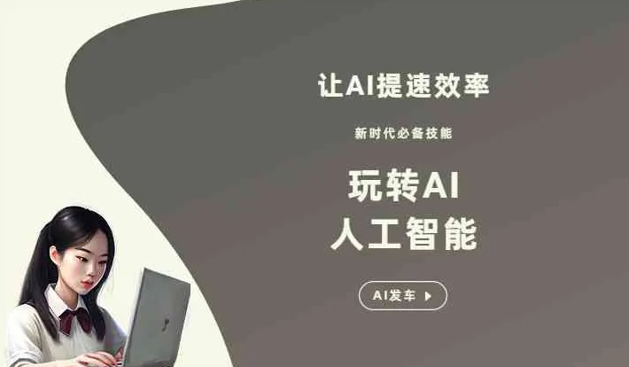 西安GEO优化完整科普：原理、价值与核心适配场景