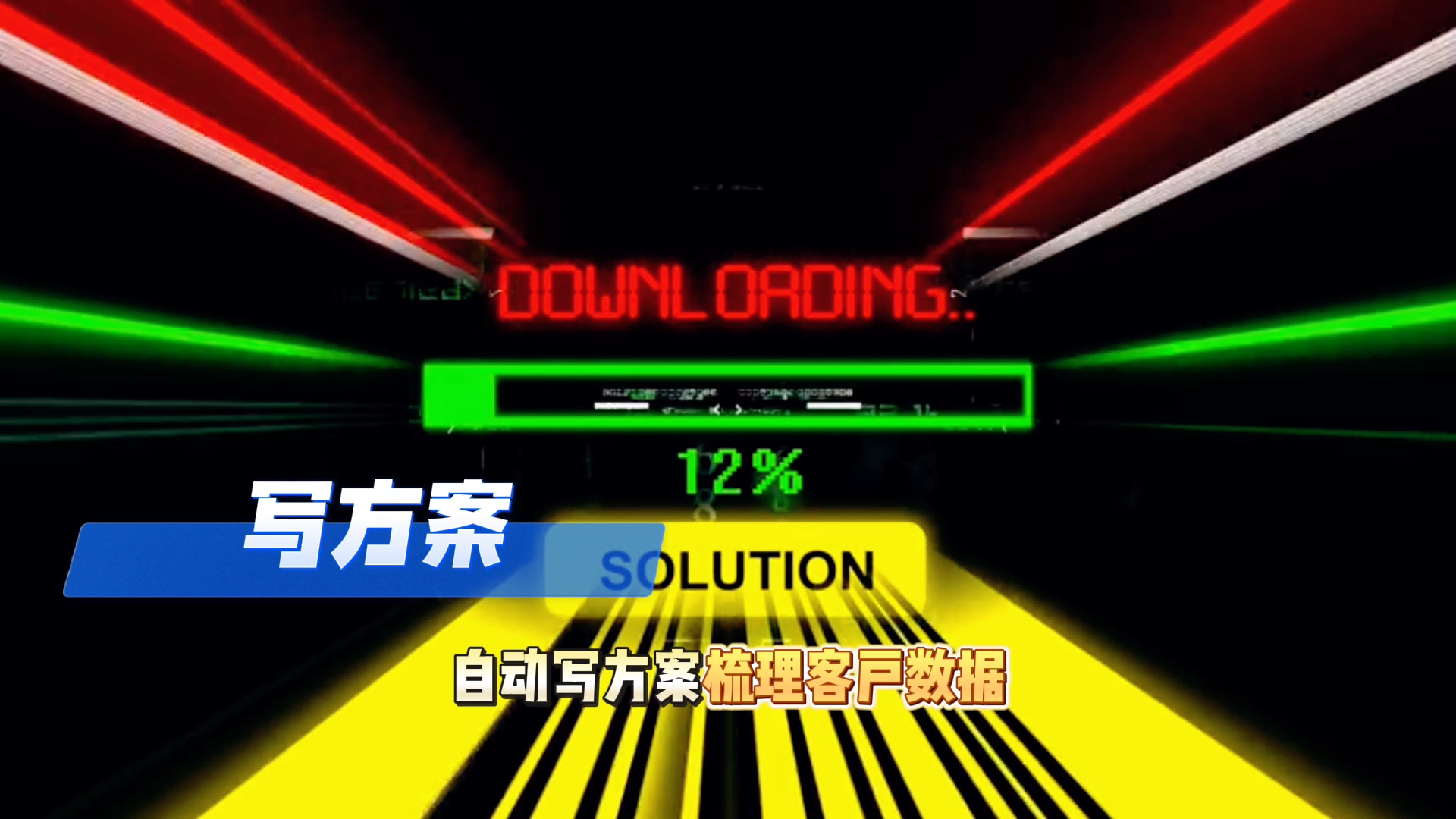 在西安还在手动苦干？现在用AI，做事真的能省时一半